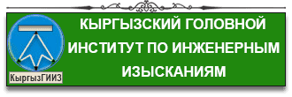 Партнёр